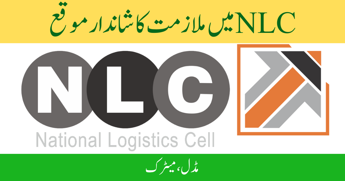 Jobs in NLC Pakistan